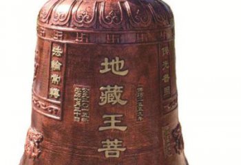 河南古典地藏王菩萨铜佛钟雕塑