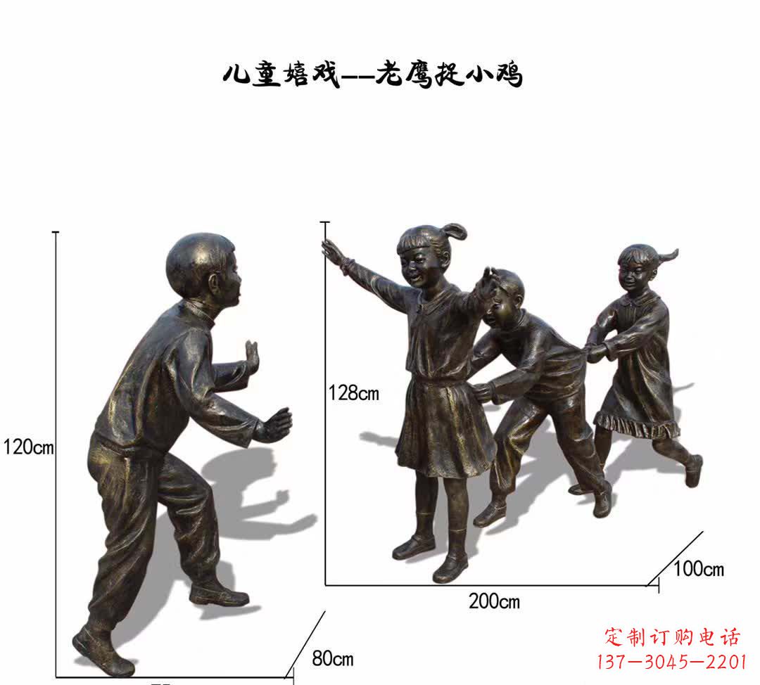 河南高级铜雕老鹰嬉戏雕塑