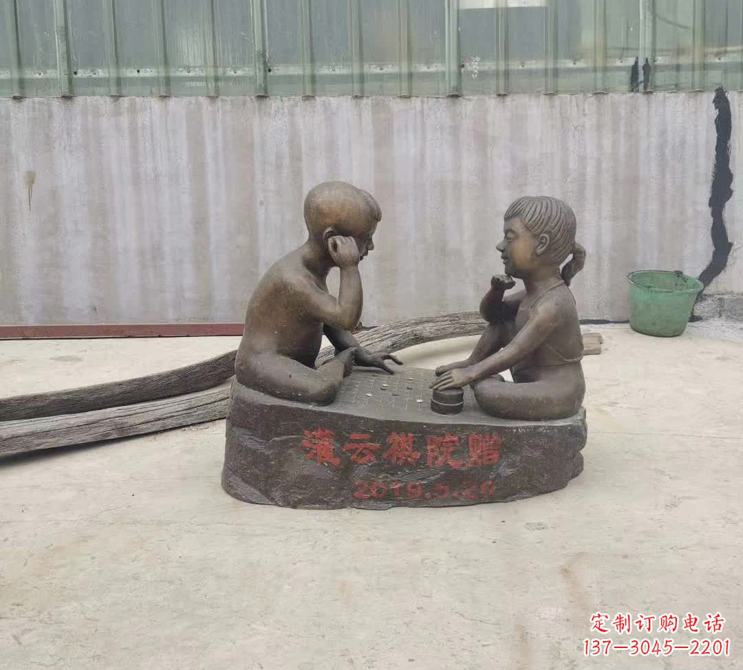 河南儿童下棋铜雕