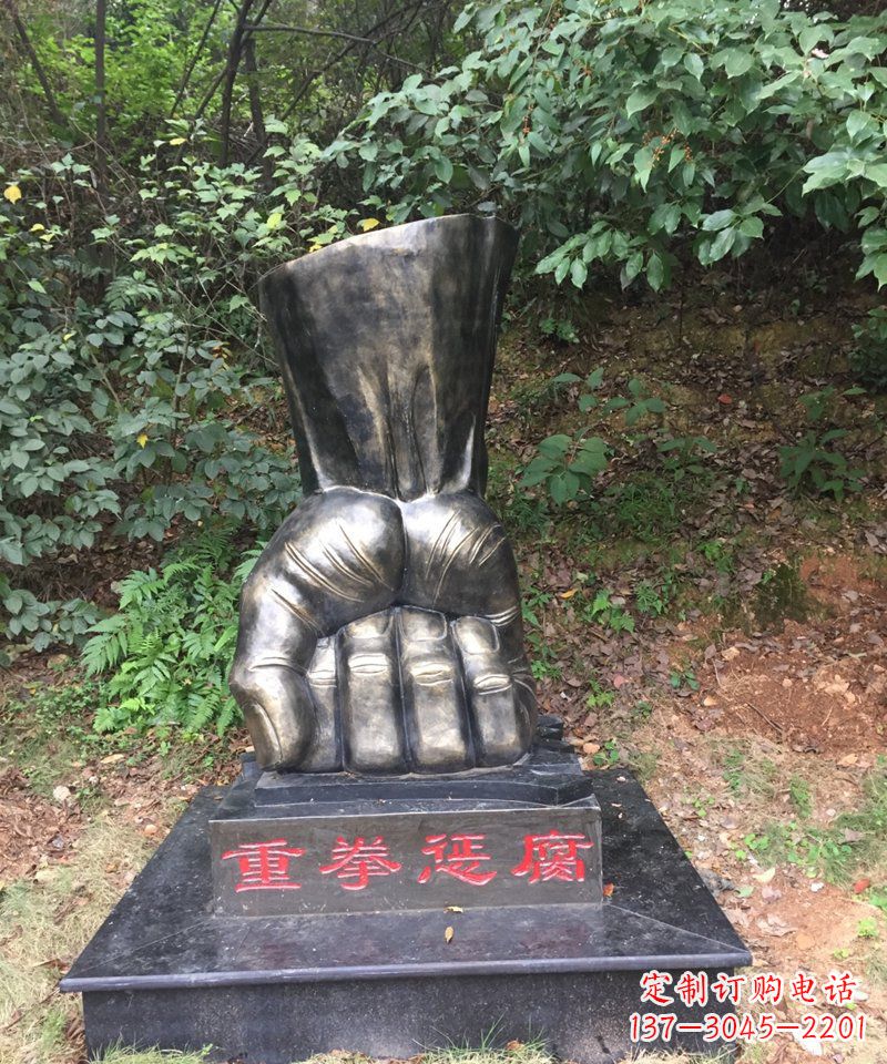 河南高端铜拳头雕塑