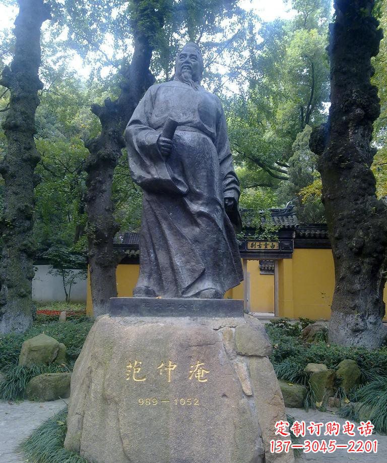 河南精美范仲淹古代名人铜雕