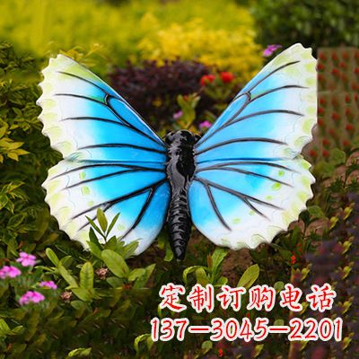 河南蓝白蝴蝶镶嵌雕塑