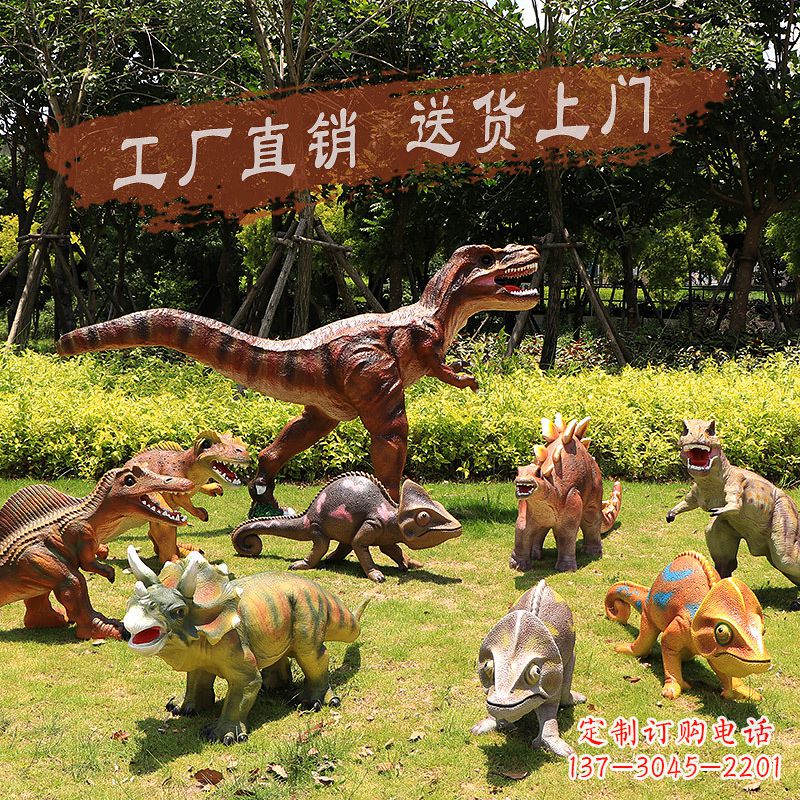 河南装饰性恐龙玻璃钢雕塑
