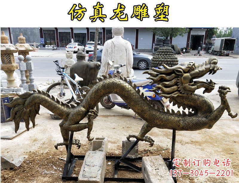 河南仿真铜质龙雕塑