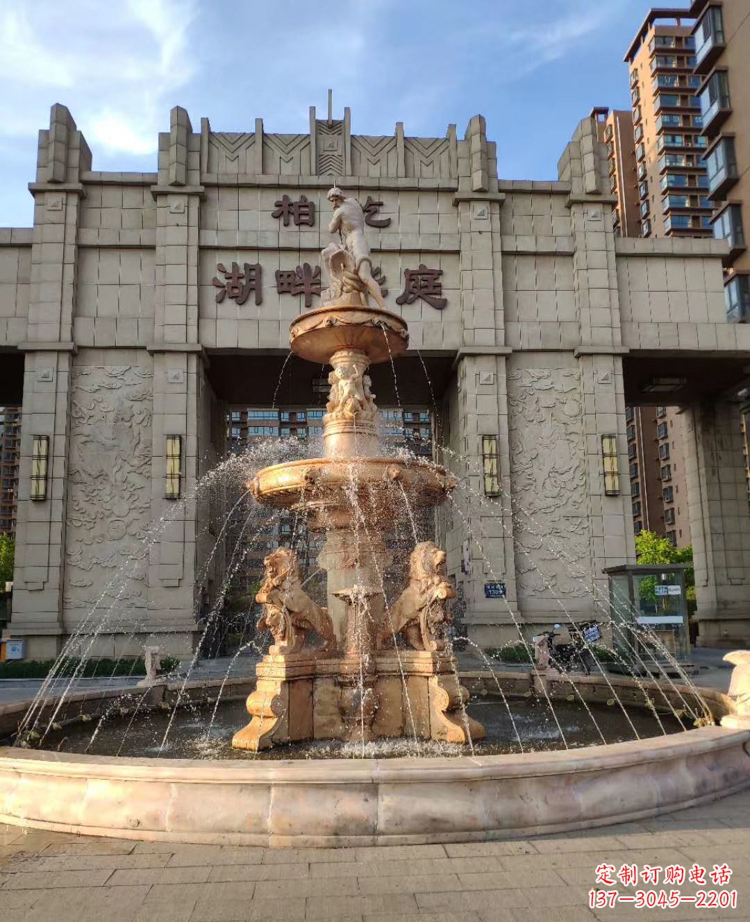 河南风水球化煞