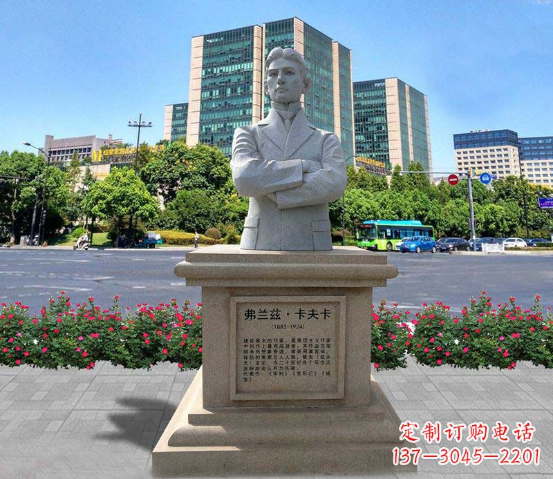 河南弗兰兹·卡夫卡西方名人石雕