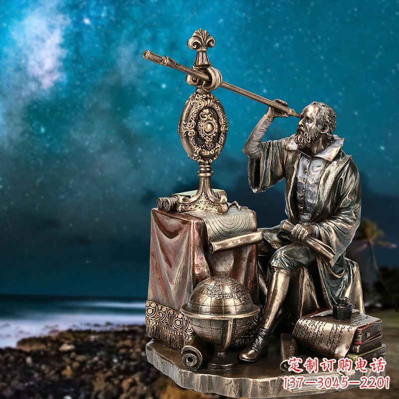 河南伽利略精美铜雕塑