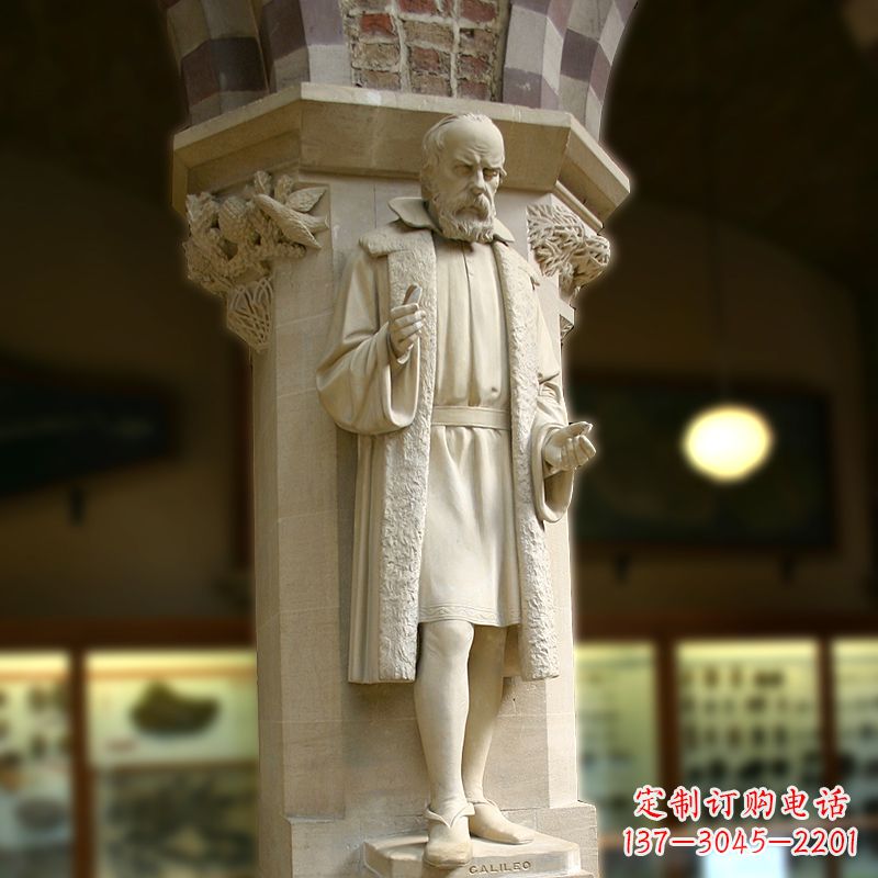 河南中领雕塑精美伽利略雕像