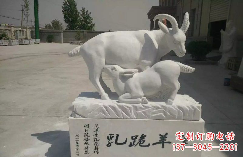 河南羔羊跪乳石雕