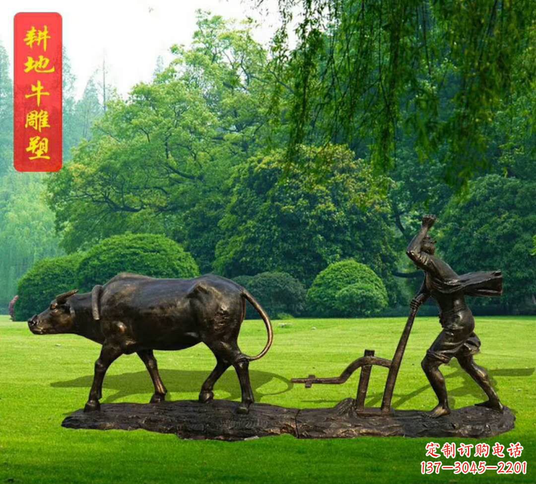 河南神兽牛雕塑