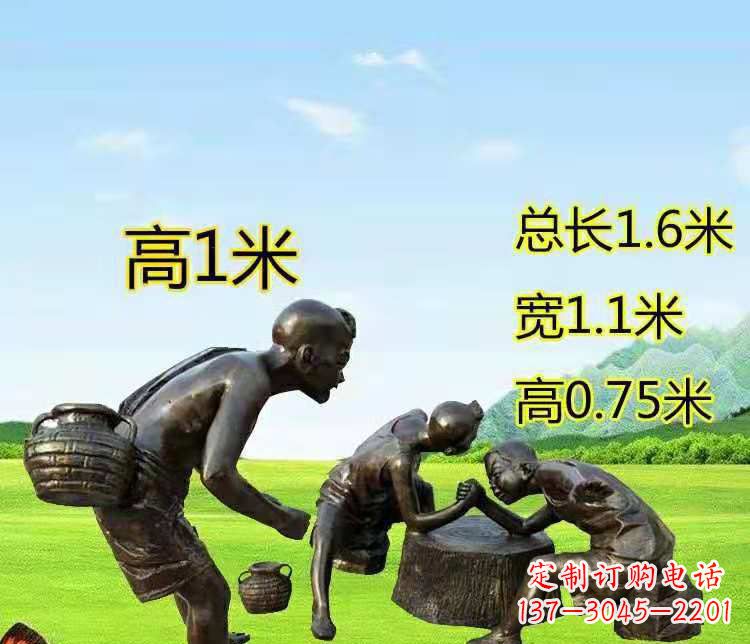 河南五彩斑斓的儿童铜雕