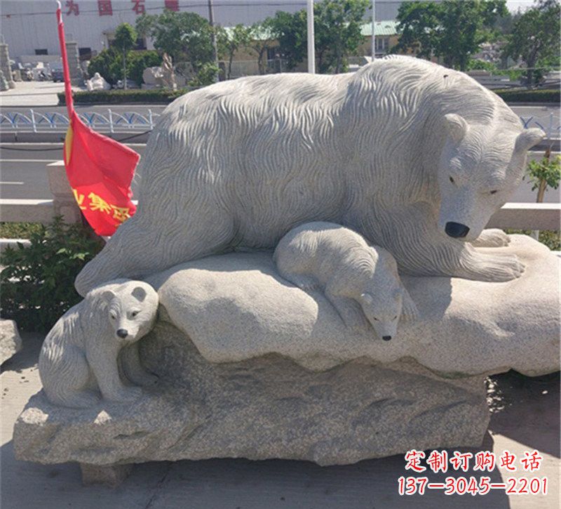 河南公园北极熊母子石雕