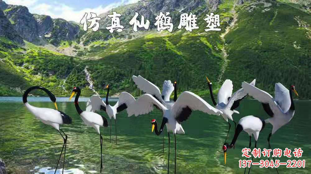 河南精美的玻璃钢丹顶鹤雕塑