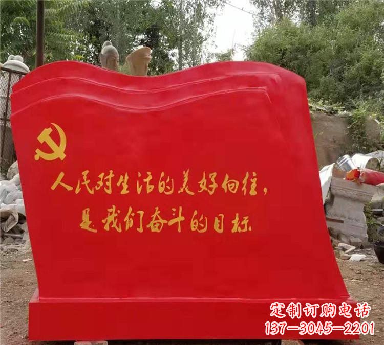 河南新时代的党旗雕塑,象征着一个国家的崇高精神