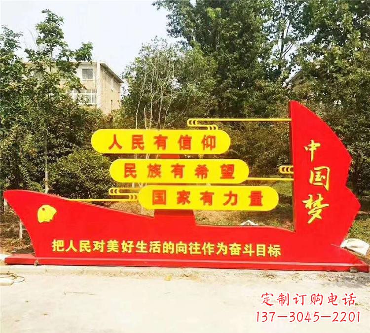 河南不锈钢党旗雕塑