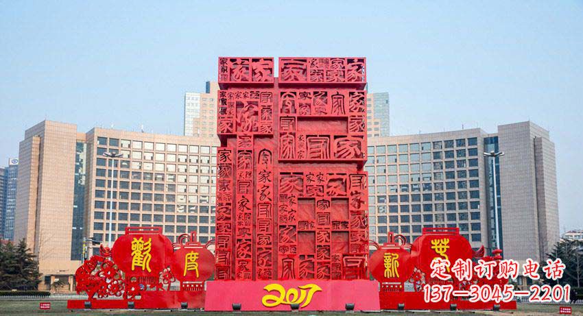河南中领雕塑 象征吉祥的不锈钢立体福字景观雕塑