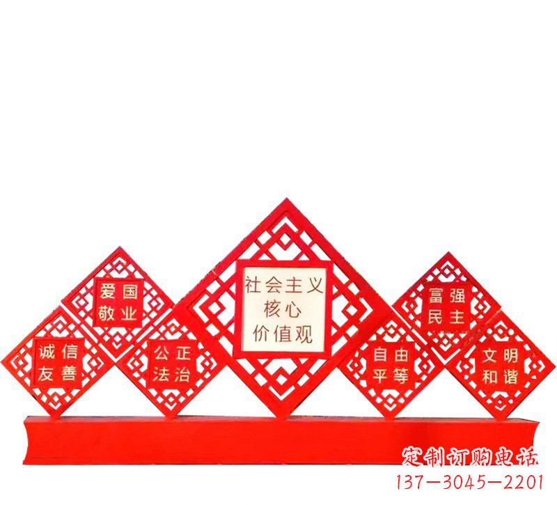 河南社会主义核心价值观党建雕塑