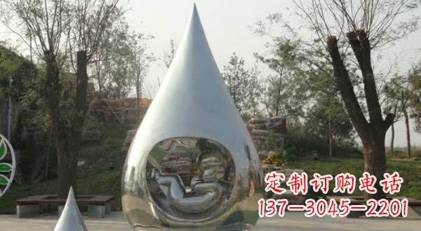 河南公园不锈钢生命之源水滴雕塑