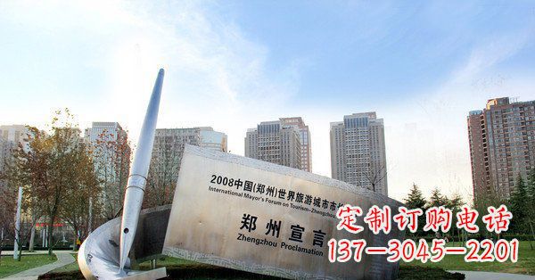 河南优雅钢笔雕塑