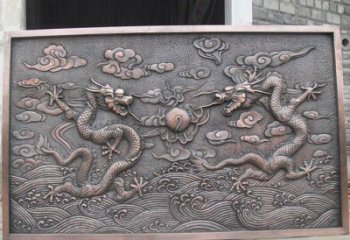 河南锻铜双龙戏珠浮雕雕塑
