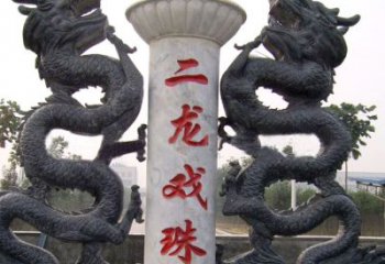 河南青石双龙雕塑