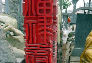 河南万事如意·福禄寿喜不锈钢雕塑