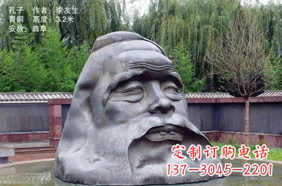 河南孔子头像铜雕,精美大气雕琢