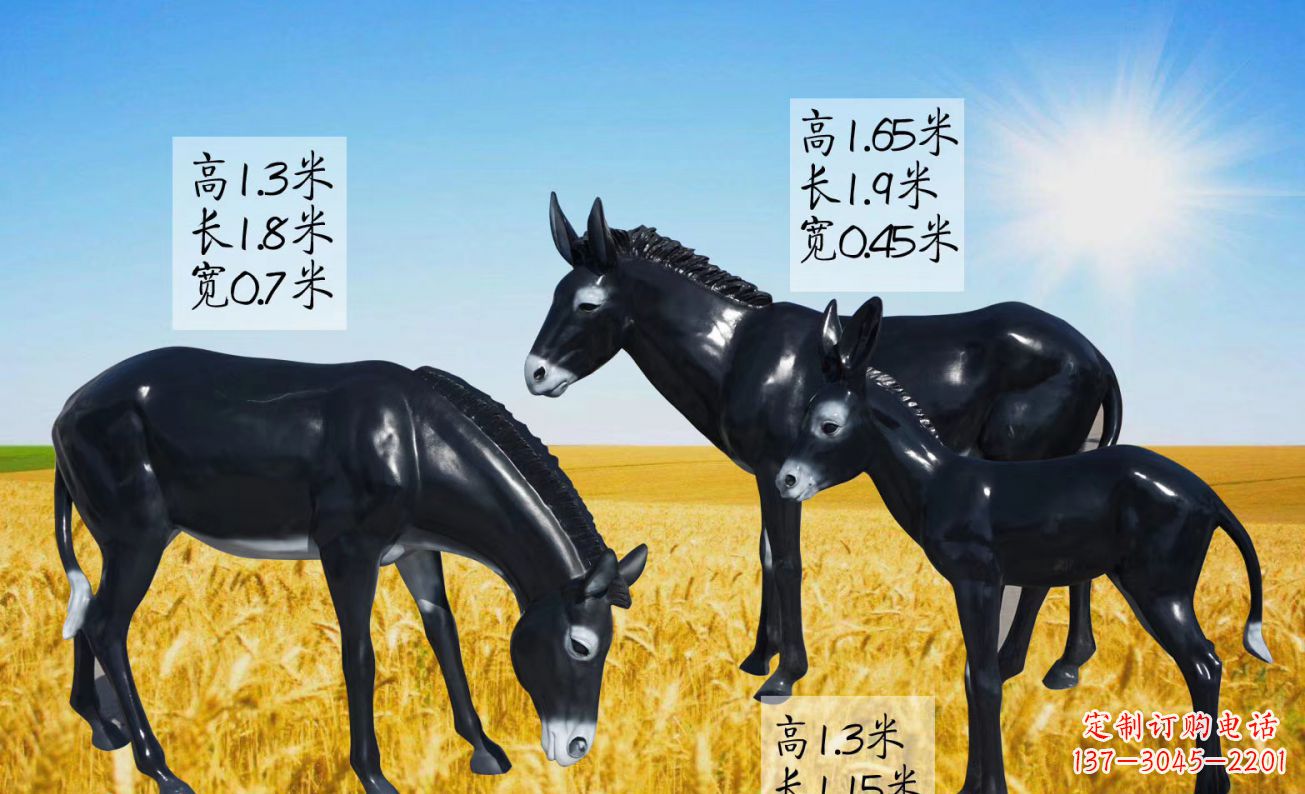 河南玻璃钢仿真毛驴雕塑