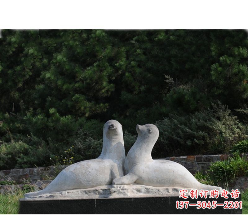 河南令人惊叹的海豹石雕塑