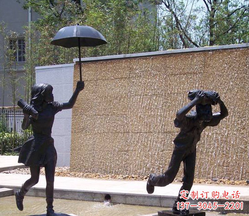 河南公园躲雨的小男孩和打伞的小女孩人物小品铜雕