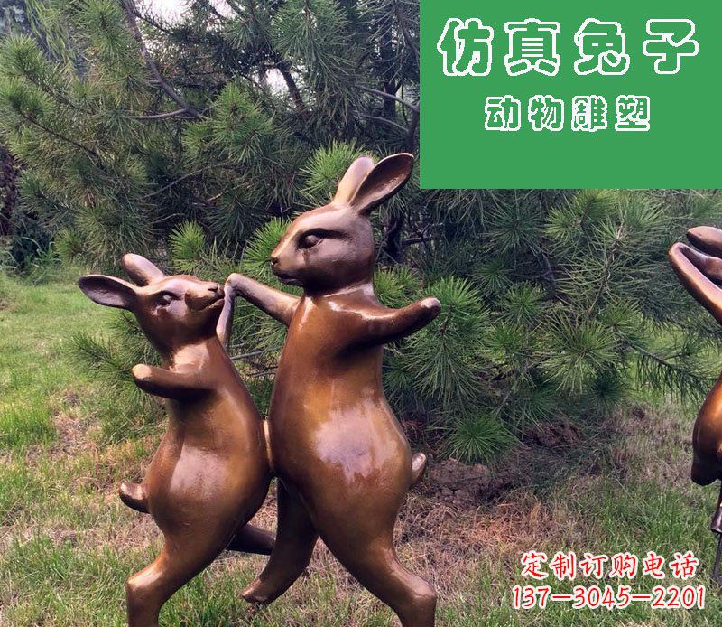 河南公园仿真兔子玻璃钢仿铜动物雕塑