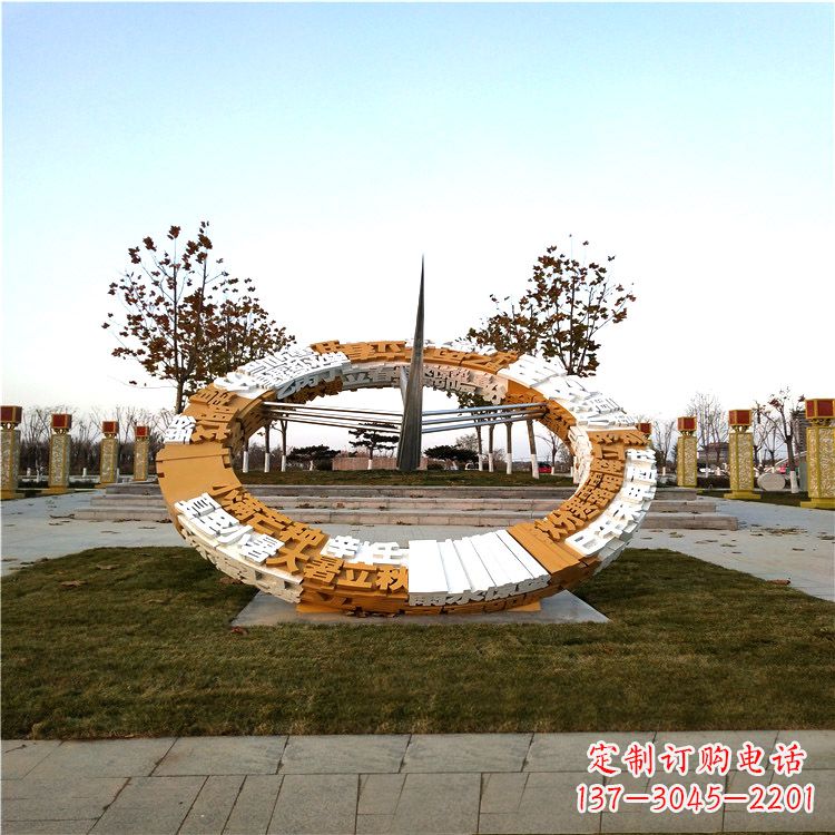 河南大型不锈钢日晷景观雕塑