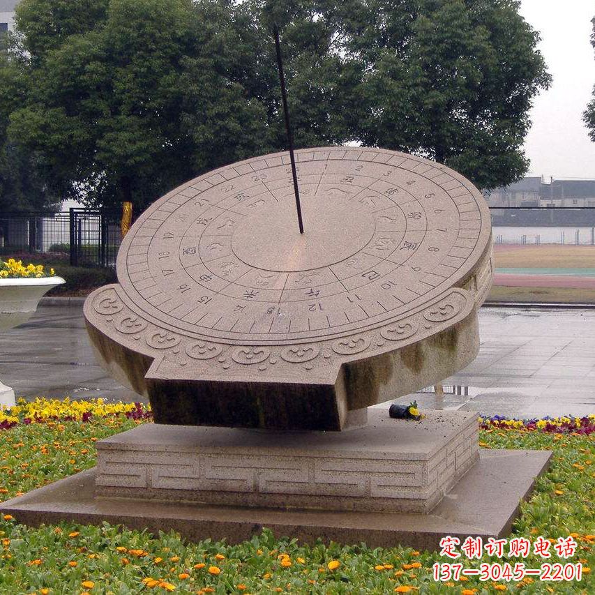 河南公园广场纪念日晷雕塑
