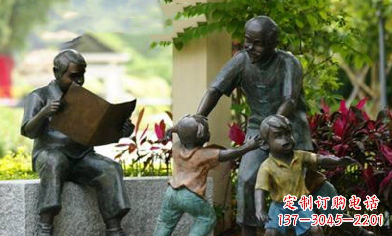 河南爷爷陪伴小孩的铜雕