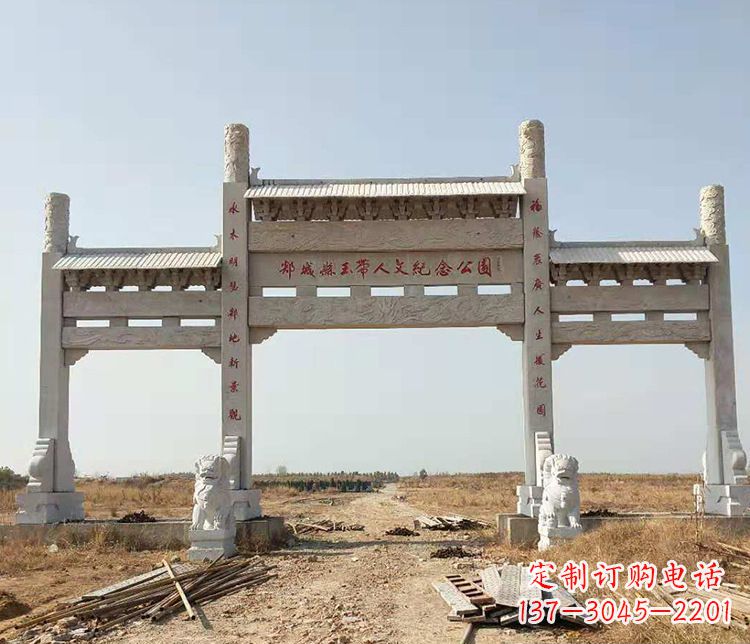 河南文化艺术纪念牌坊石雕