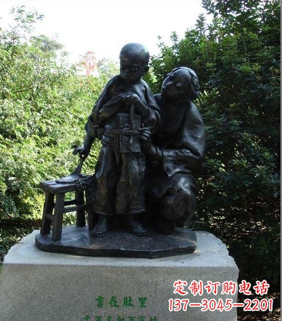 河南中领雕塑为您定制传情母亲铜雕