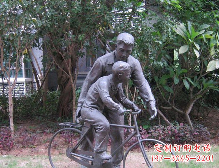 河南公园教儿子骑自行车的父亲小品铜雕