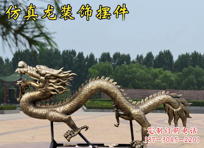 河南艺术雕塑——玻璃钢仿铜装饰龙雕塑