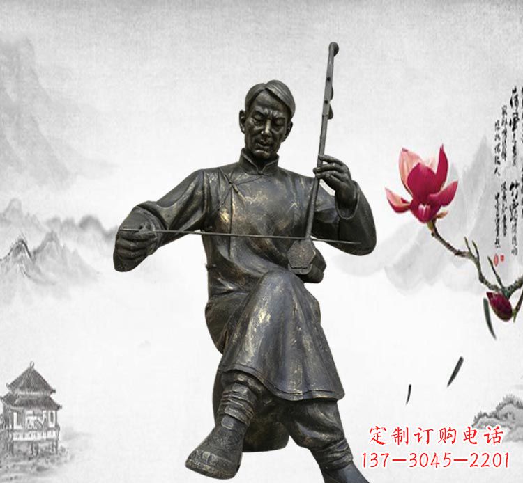 河南经典精致,精心打造的中领雕塑二胡雕塑