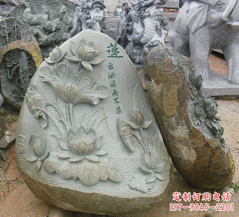 河南公园莲花浮雕