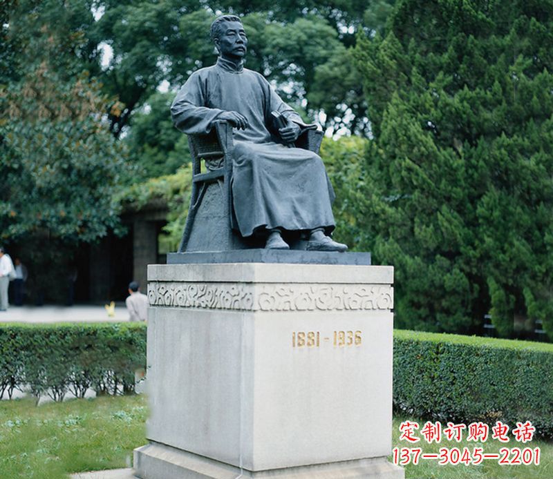 河南公园鲁迅铜雕