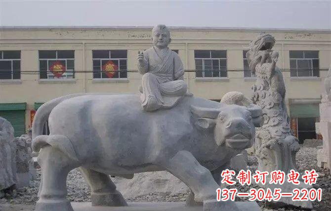 河南公园牧童牛石雕