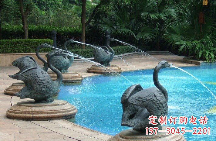 河南公园喷水天鹅喷泉雕塑