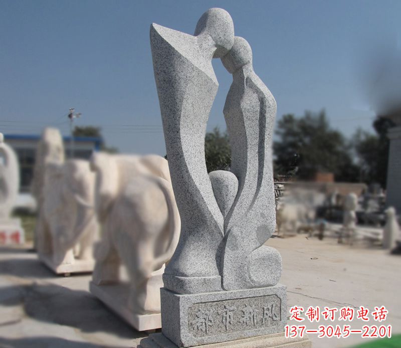 河南青石抽象情侣雕塑