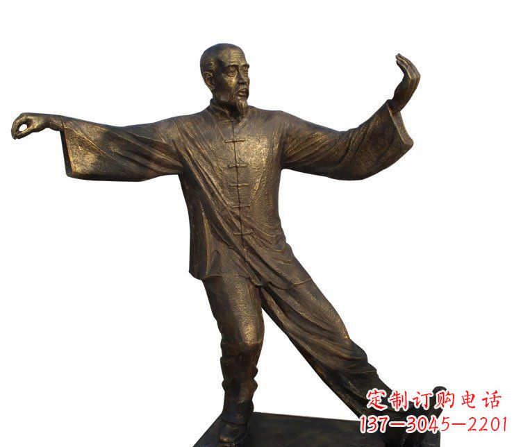 河南老人打太极铜雕