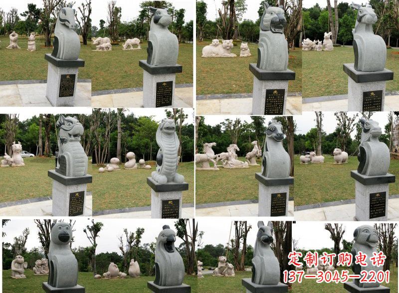 河南十二生肖石雕