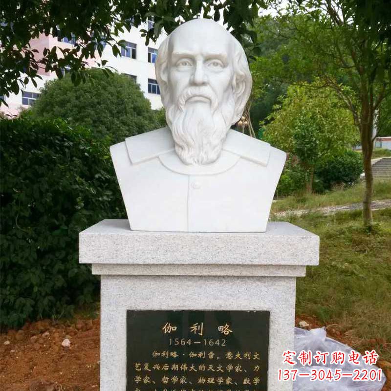 河南著名科学家伽利略汉白玉头像精美雕塑
