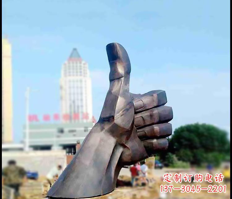 河南公园竖大拇指铜雕