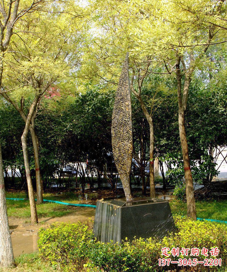河南公园树叶景观铜雕