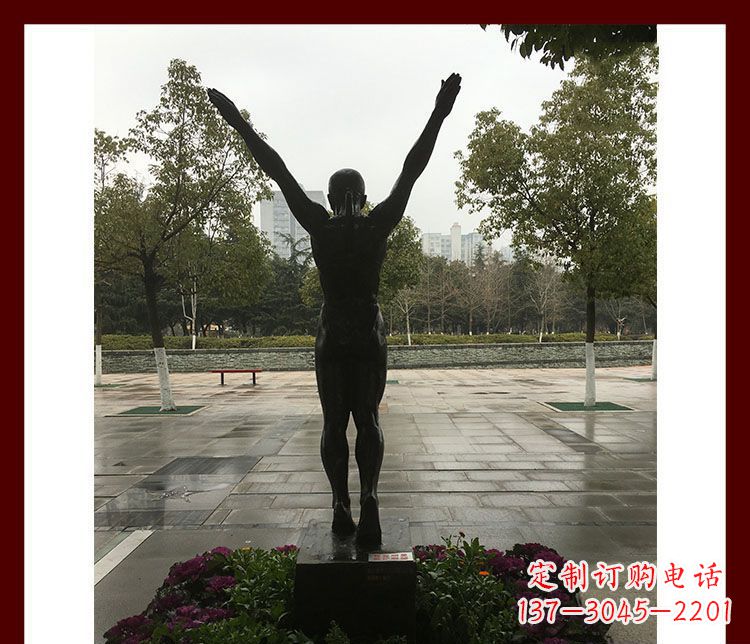 河南公园体操运动员铜雕